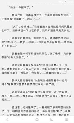 在菲律宾出生的中国儿童回国需要办理护照吗？